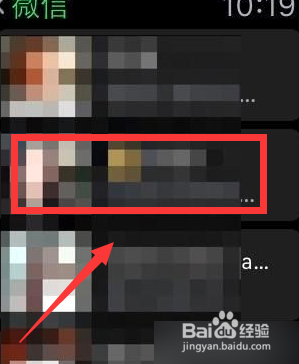 新版watch微信删除对话教程