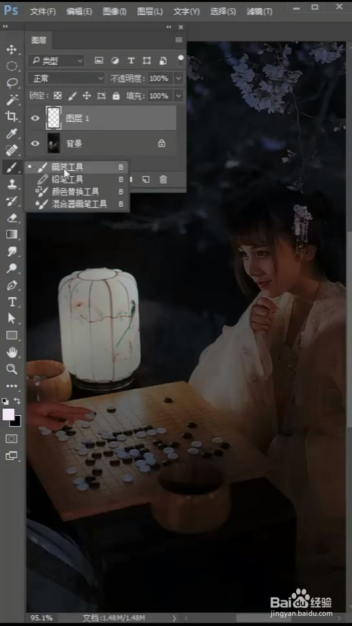 如何用ps软件一键开灯