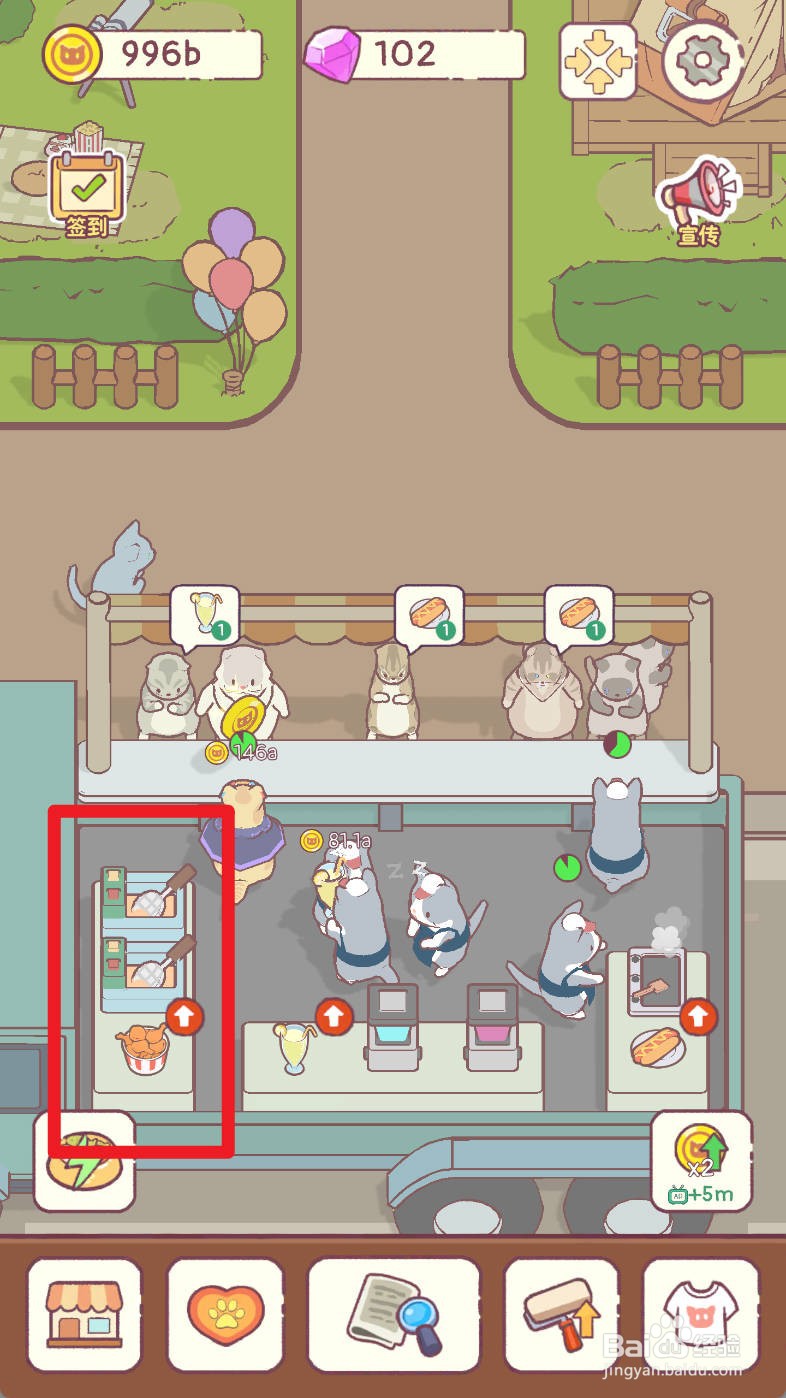 猫咪零食吧如何升级等级18炸鸡块机器
