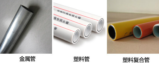 装修什么牌子水管好