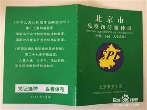 小宝宝的贵重物品该如何保存好