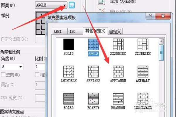 CAD填充如何使用 ？