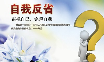 家长要作好孩子的榜样！