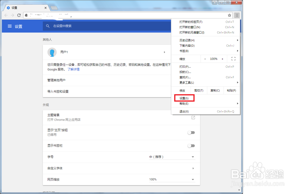 谷歌浏览器下载安装技巧