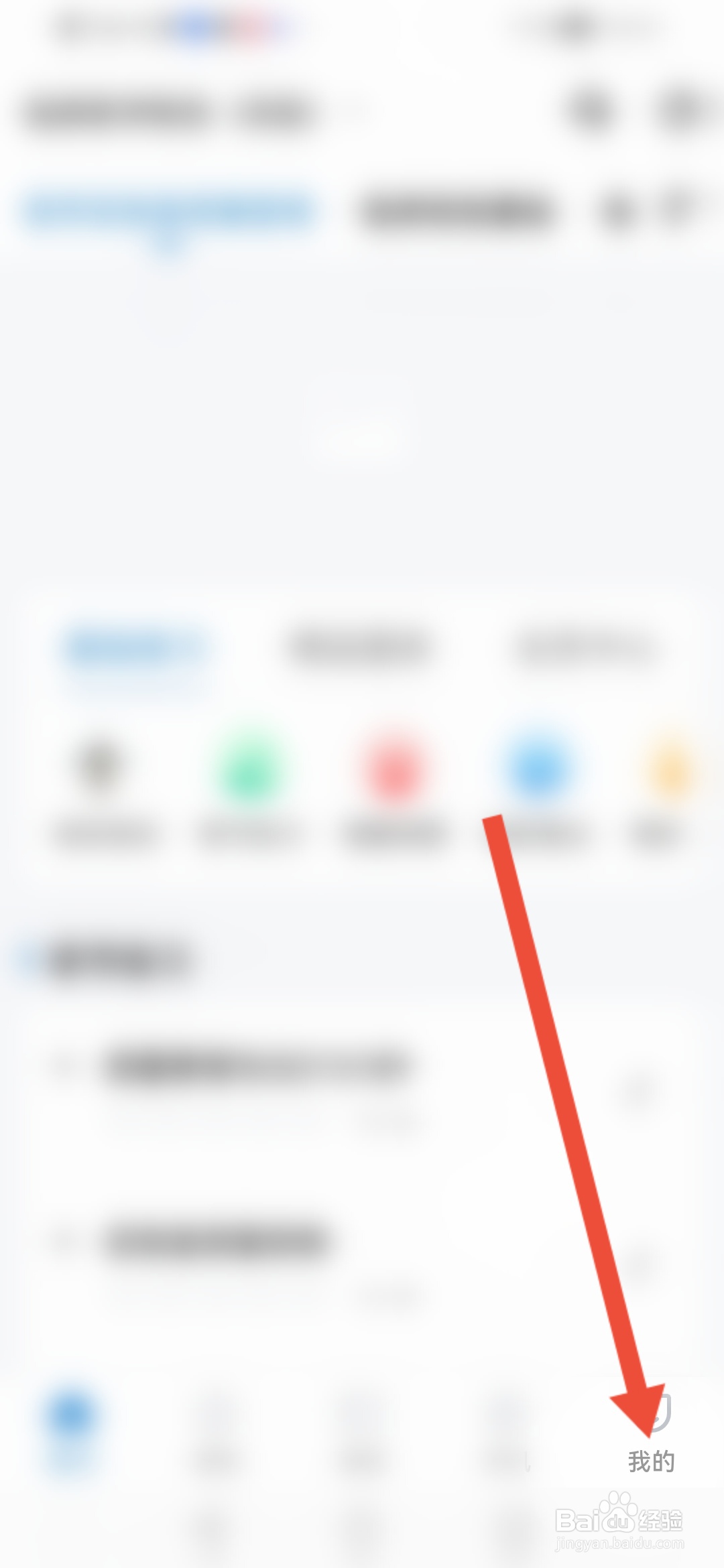 润题库怎么充值学币