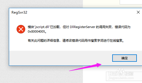验证码总是提示错误，验证码错误的解决办法﻿？
