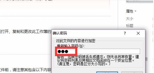 Excel中如何给工作簿加密,禁止无密打开