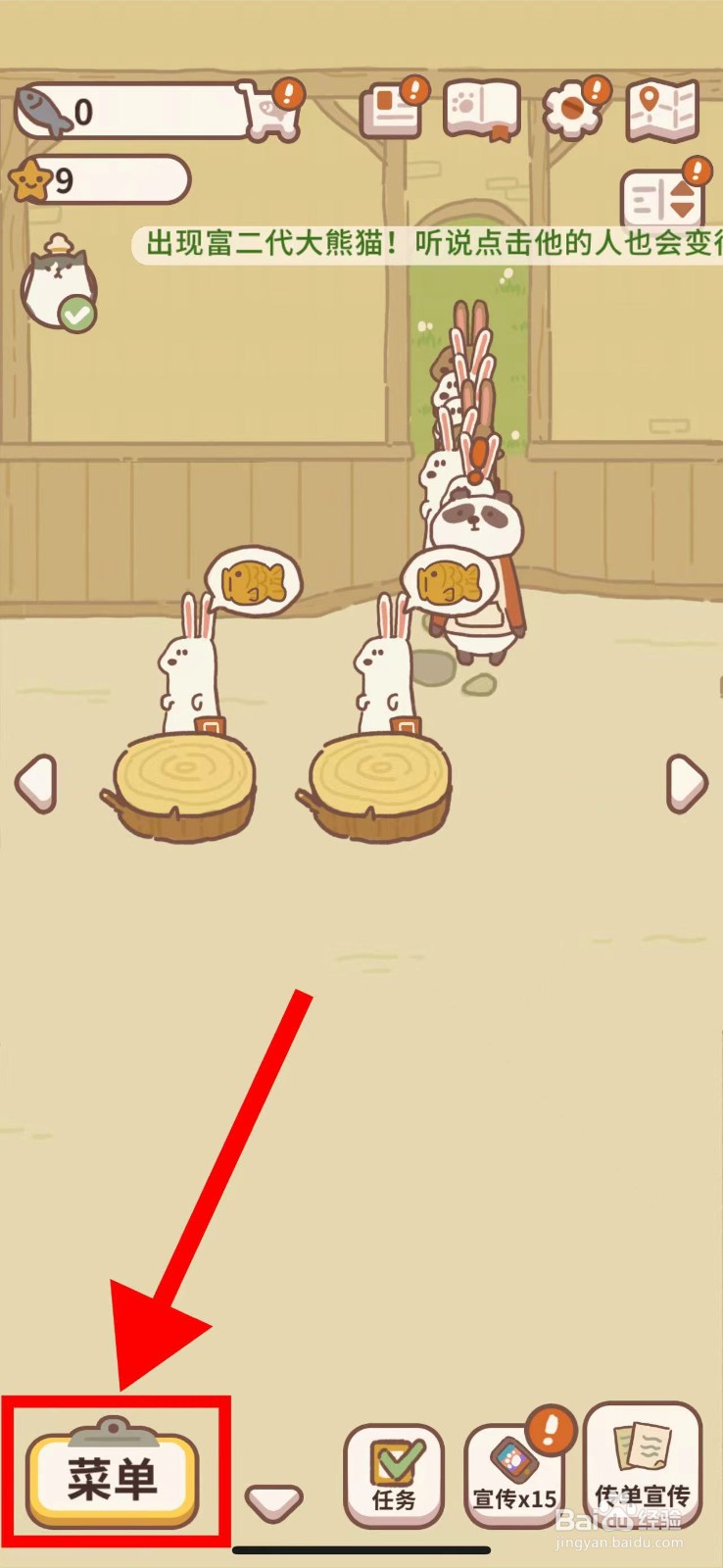 动物餐厅怎么购买优雅圆桌