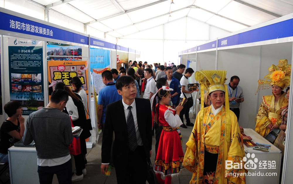 如何参加旅游展会/展览