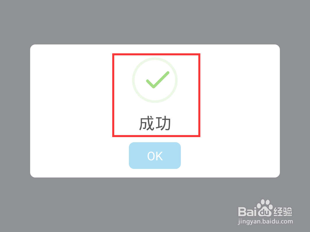 正气怎么发布话题