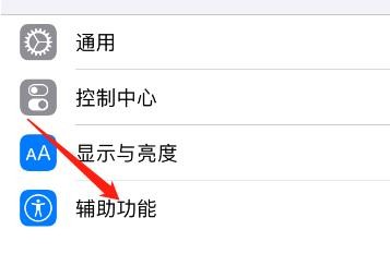 iPhone怎么查看旁白中的所有命令