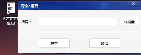 加密文件有哪些方法？