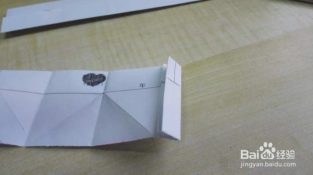 教你折心形礼盒