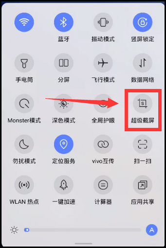 iqoo手机怎么录屏值得一试的2种录屏方式