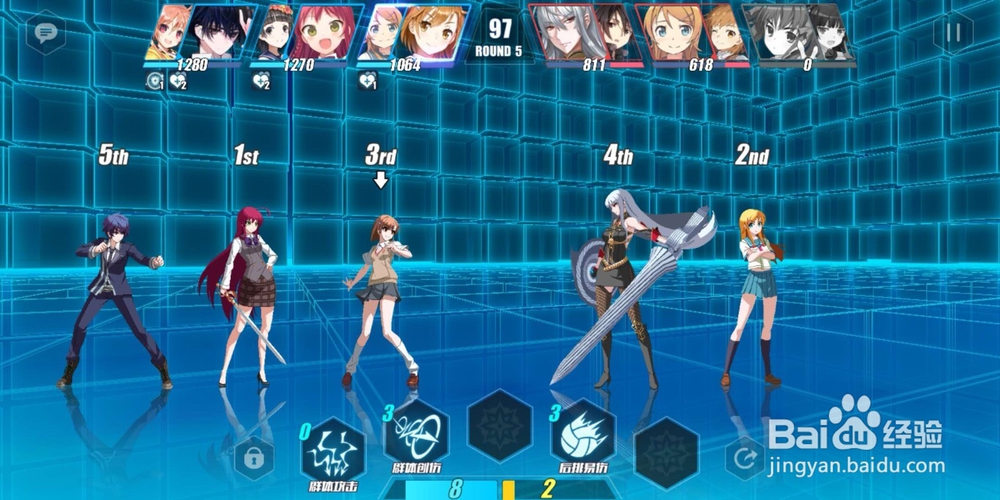 电击文库零境试炼2-2综合试炼2 3星的通关攻略