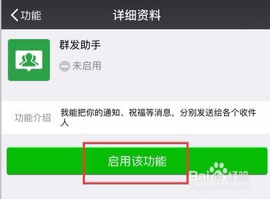 微信有哪些隐藏实用功能怎么使用