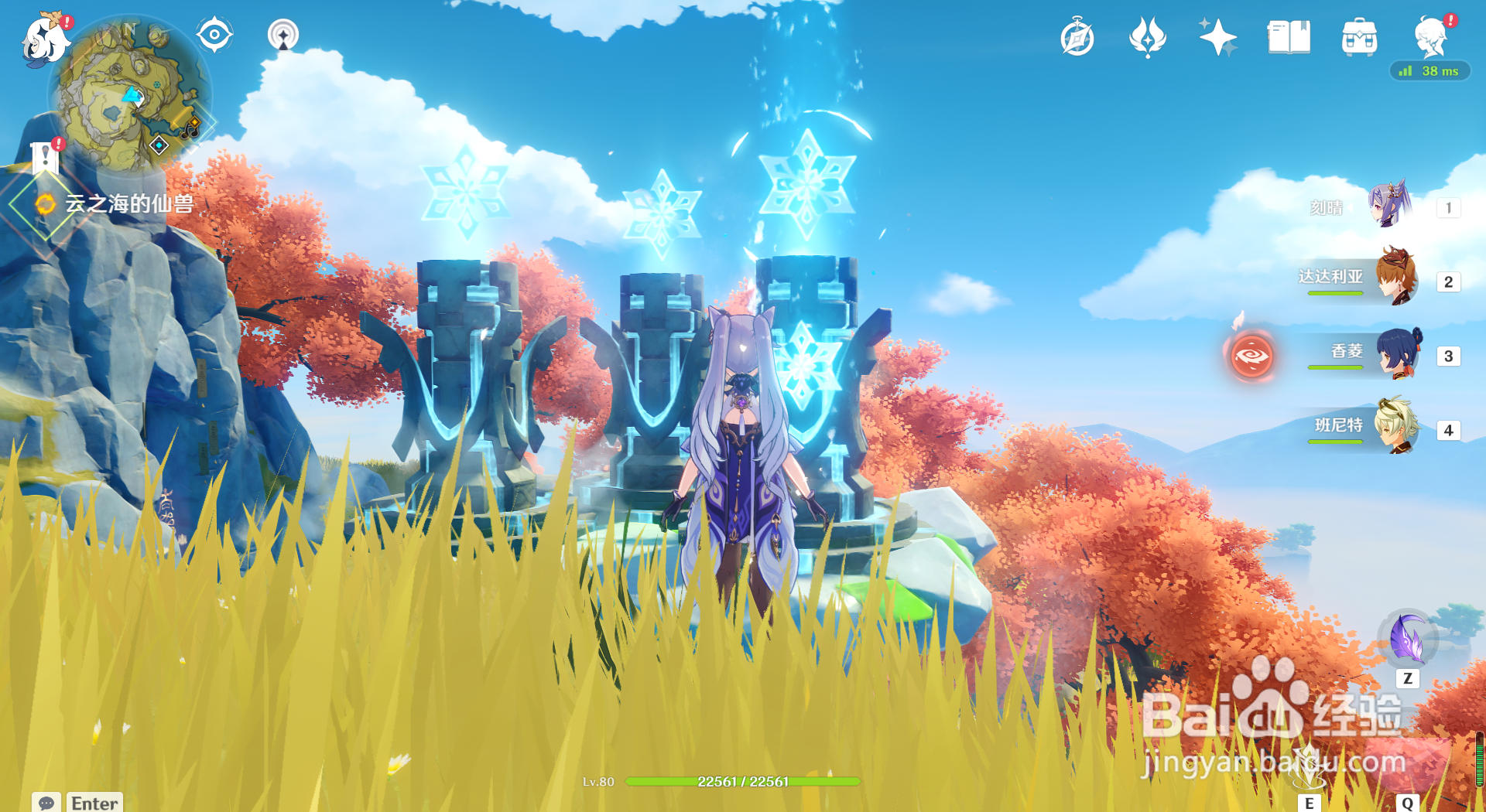 原神云之海的仙兽任务攻略上