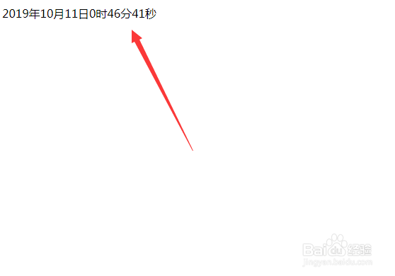 js 获取当前时间格式怎么转换?