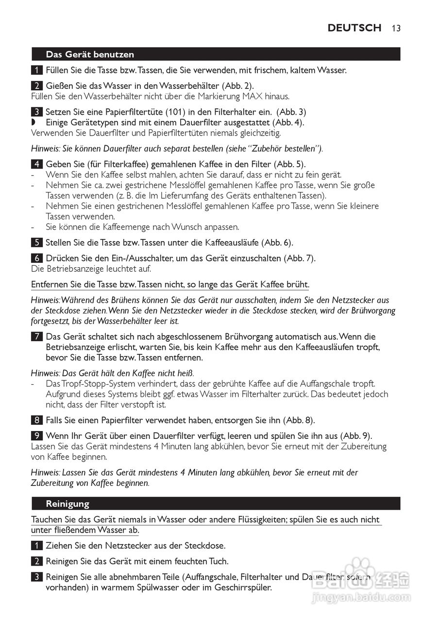 PHILIPS HD7140咖啡机使用说明:[2]