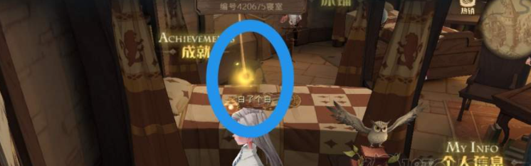 哈利波特魔法觉醒10.24拼图位置在哪