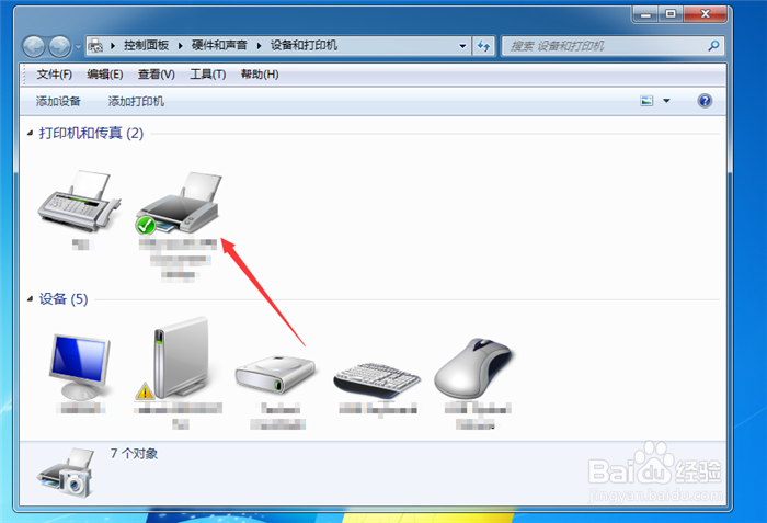 怎么调整打印机的颜色