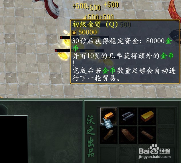 御剑凌霄正式版隐藏福利隐藏资源怎么得