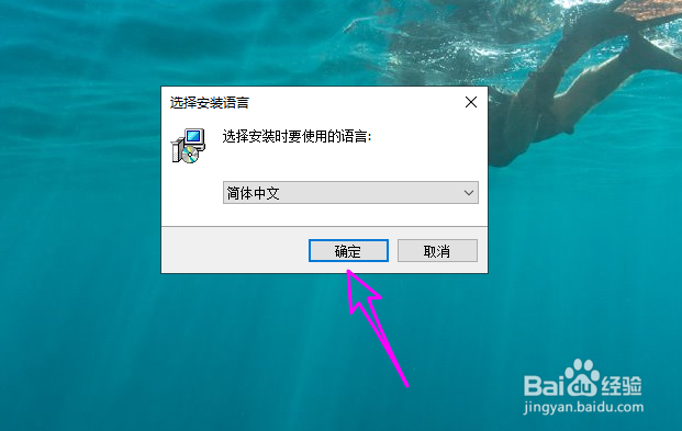 win10怎么安装gimp
