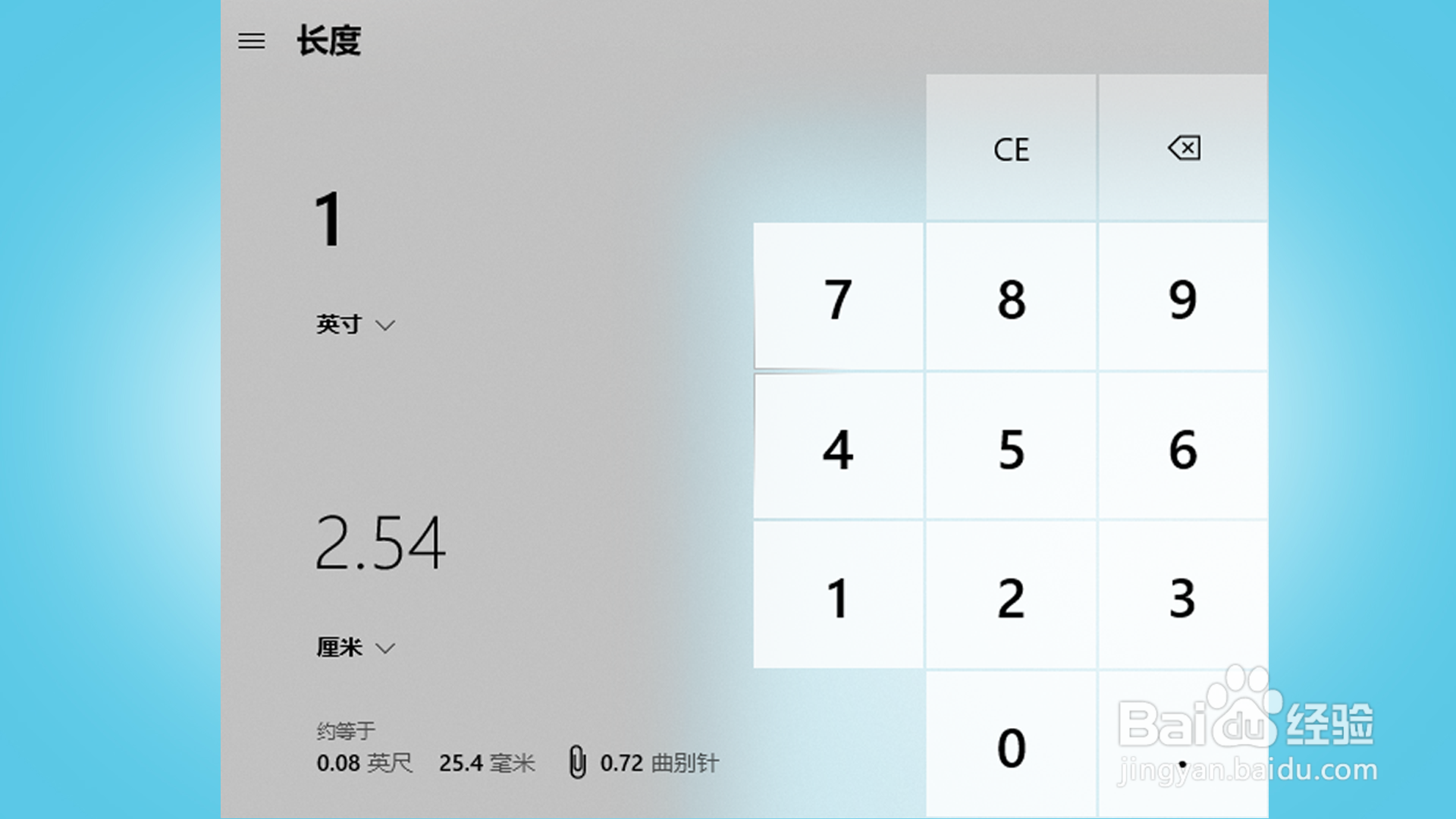 6.58英寸的手机有多大