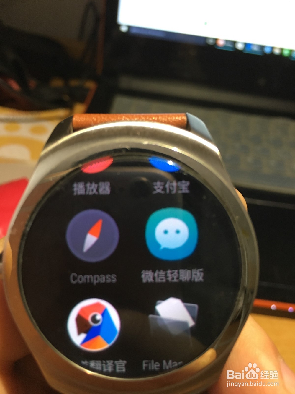 苹果6s连接使用Ticwatch2经典版两星期评测