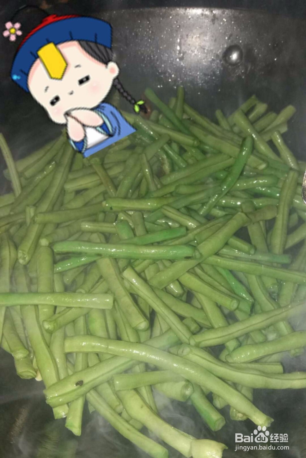 清炒豆角——厨房“杀手”的努力进阶