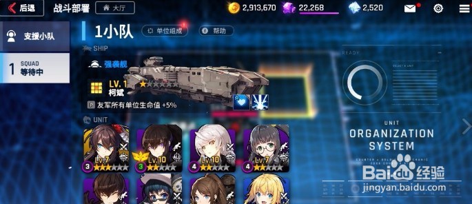 异界事务所新手开局怎么玩