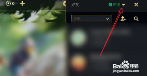 英雄联盟手游如何隐身