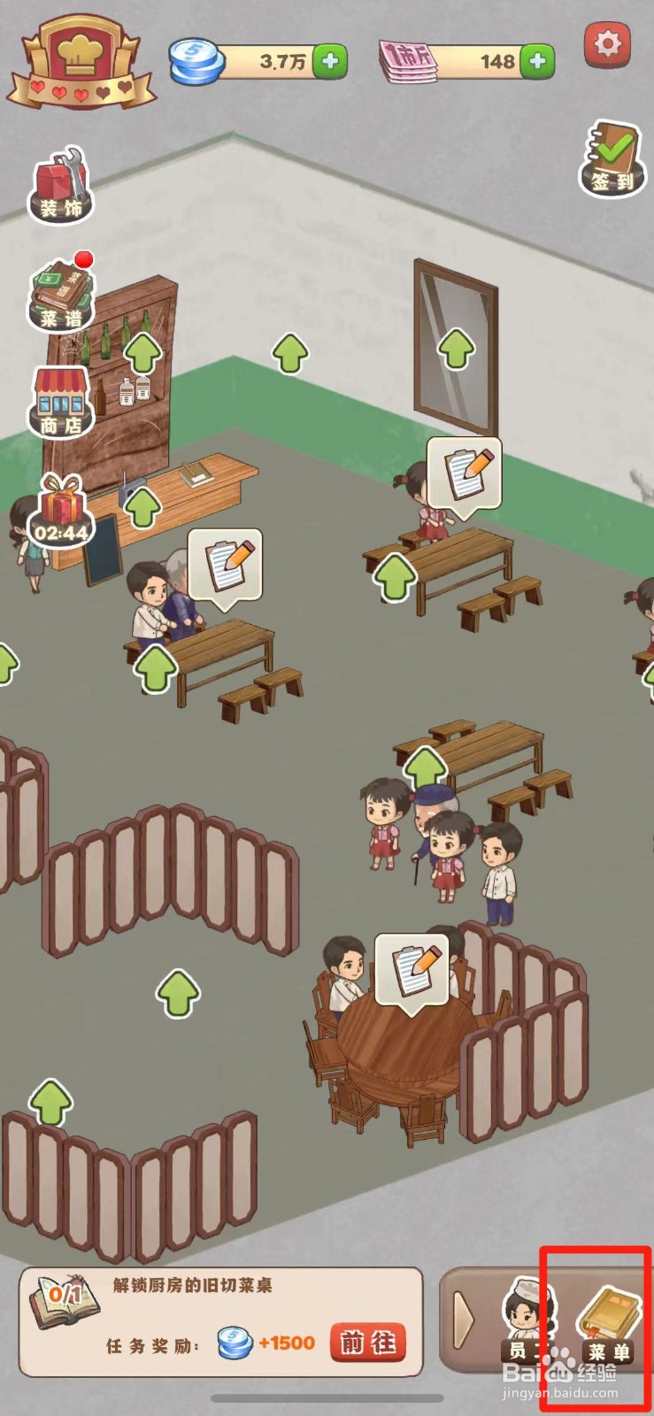 那个年代的饭店如何升级南京烤鸭