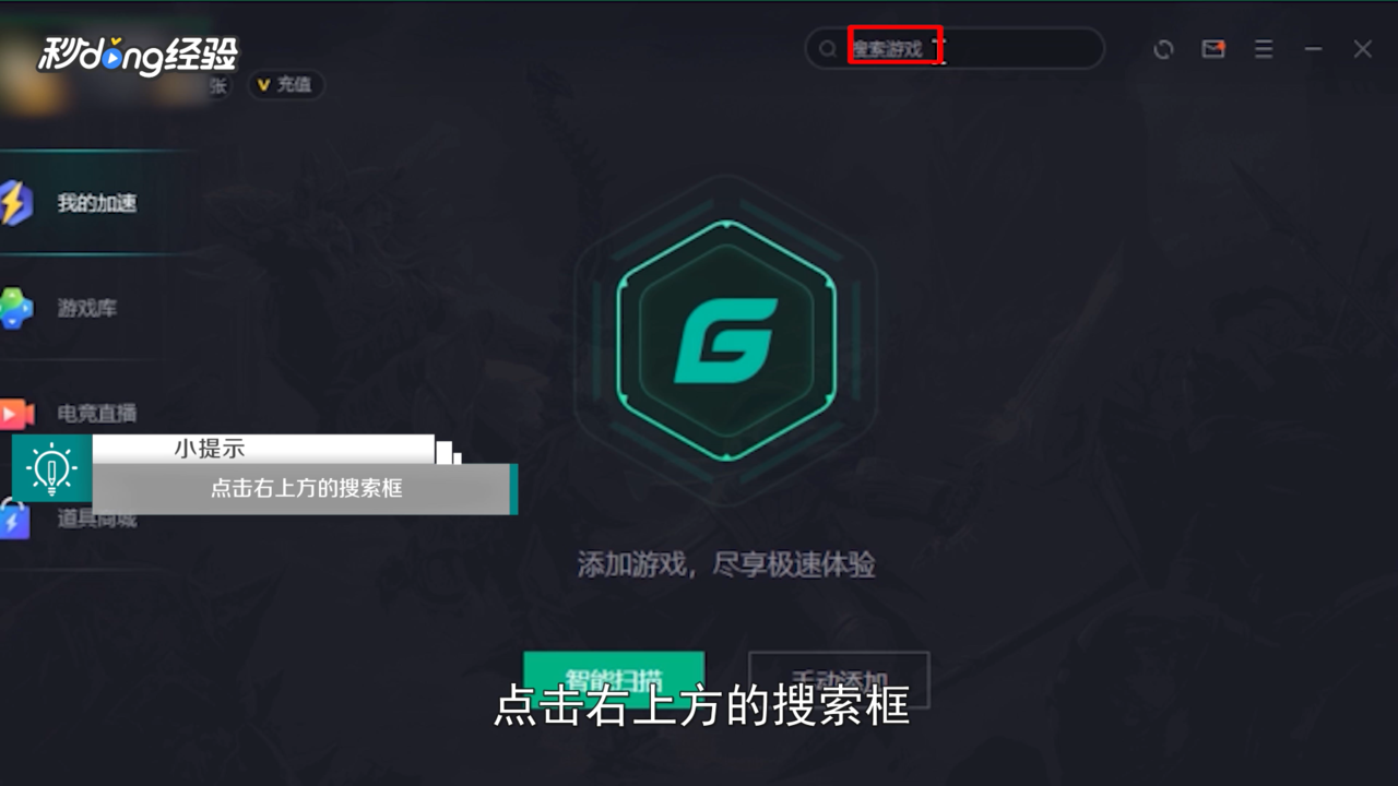 使命召唤16无法和主控端连线怎么办
