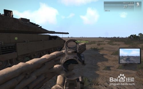 武装突袭3如何使用装甲车武器