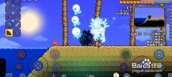 泰拉瑞亚六分仪怎么得