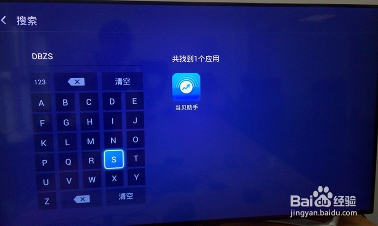 乐视超级电视怎么看电视(亲测可用教程)