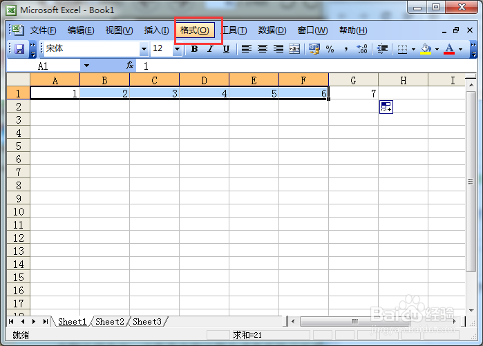 excel如何改变文字方向改变