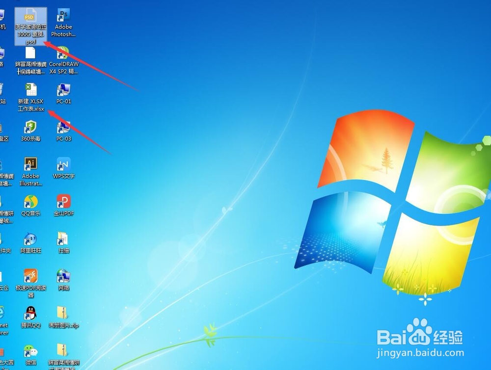 保存好的文件，文件名的后缀怎么显示出来？