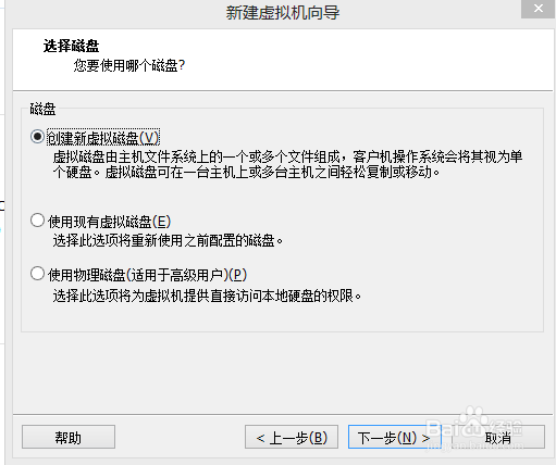 虚拟机怎么安装苹果系统
