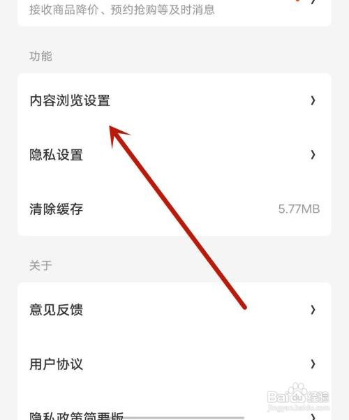 MP小说应用开启详细统计信息怎么做