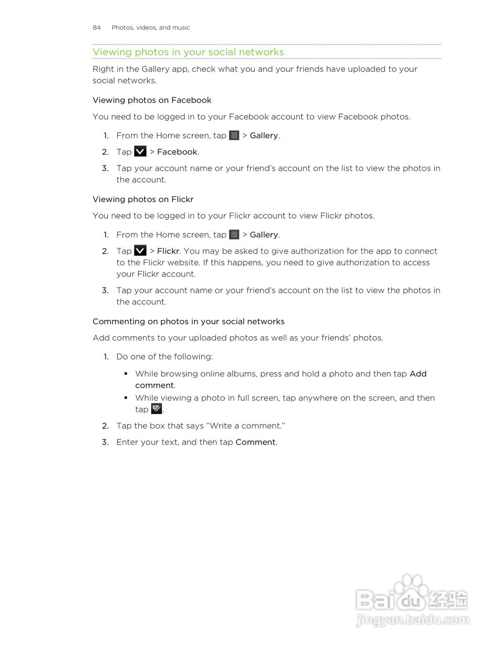 多普达HTC Amaze 4G手机说明书:[9]