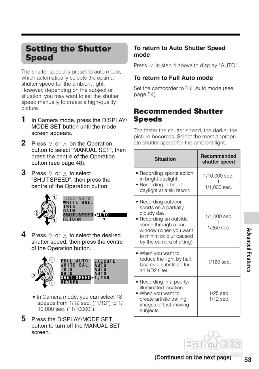 夏普VL-Z300H数码摄像机使用说明书:[7]