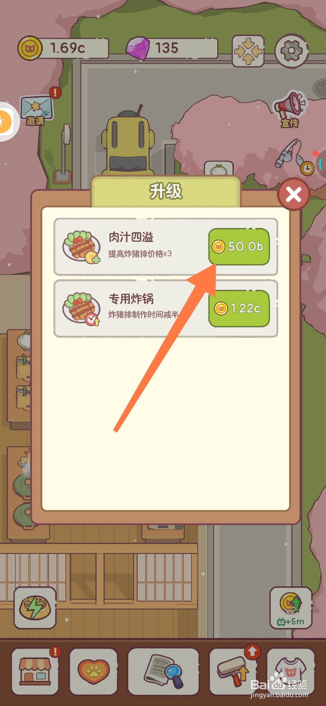 猫咪零食吧如何将炸猪排做的肉汁四溢?
