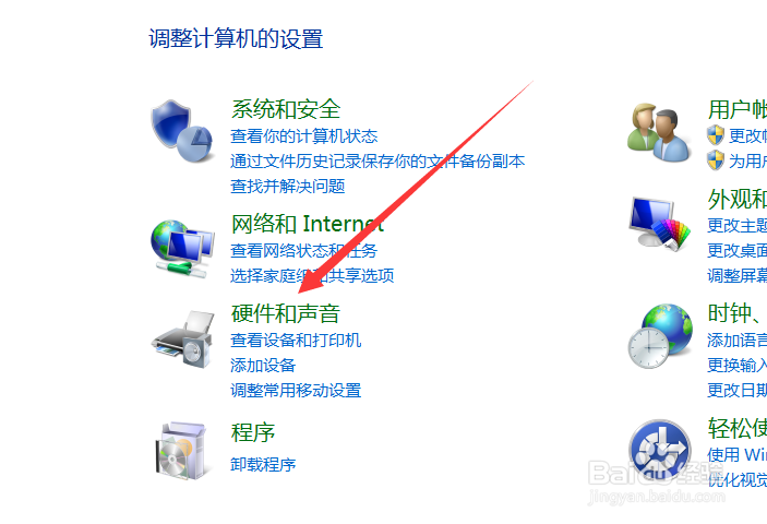 笔记本触摸板怎么用