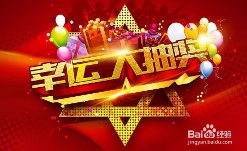 关于企业元宵节活动方案策划的5个技巧