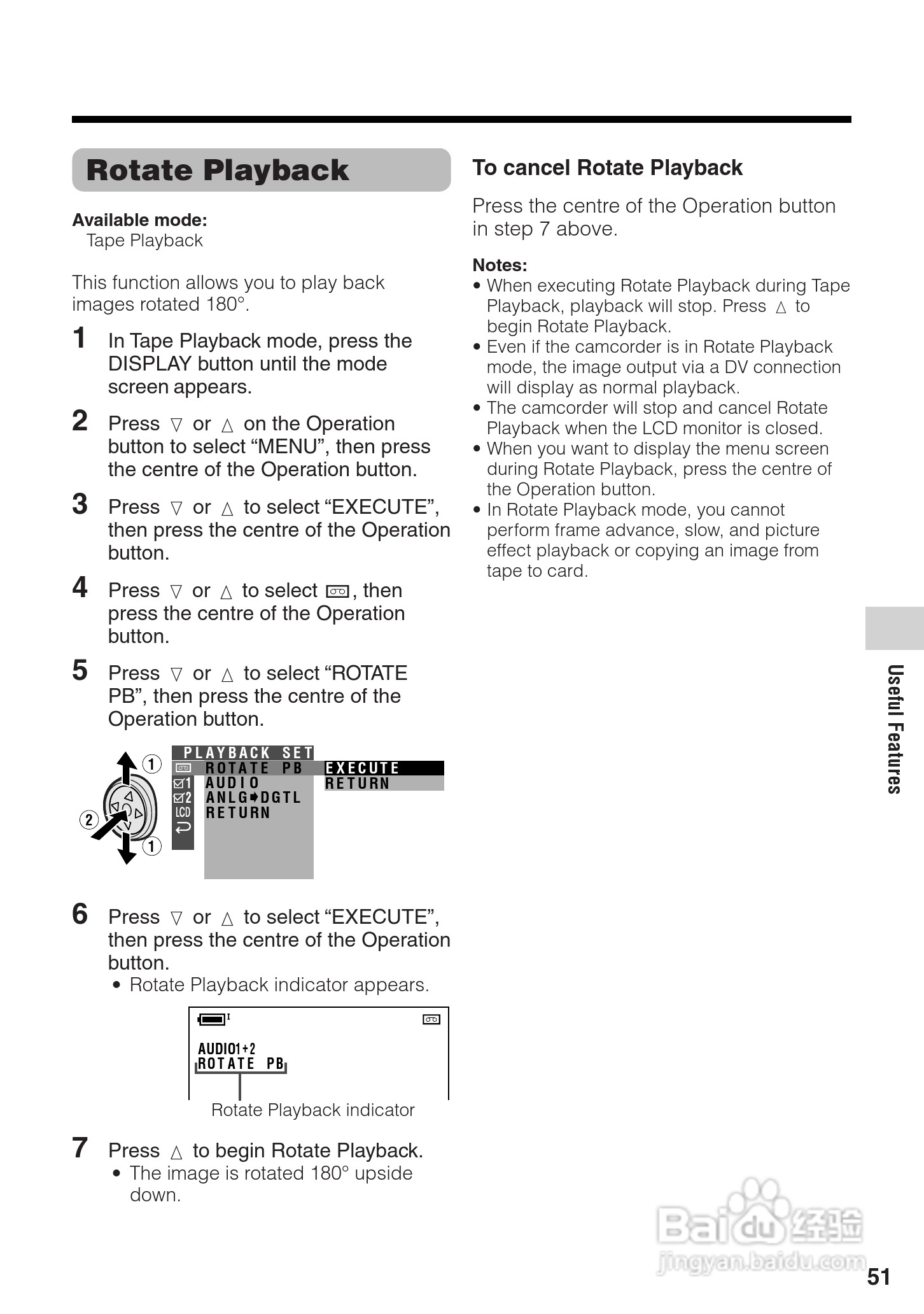 夏普VL-Z8H数码摄像机使用说明书:[7]