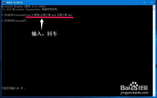ren(rename-重命名)命令的使用方法