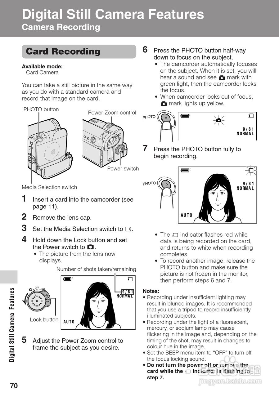 夏普VL-Z400H数码摄像机使用说明书:[9]