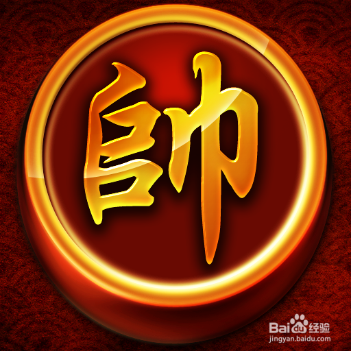 下象棋如何碾压对方